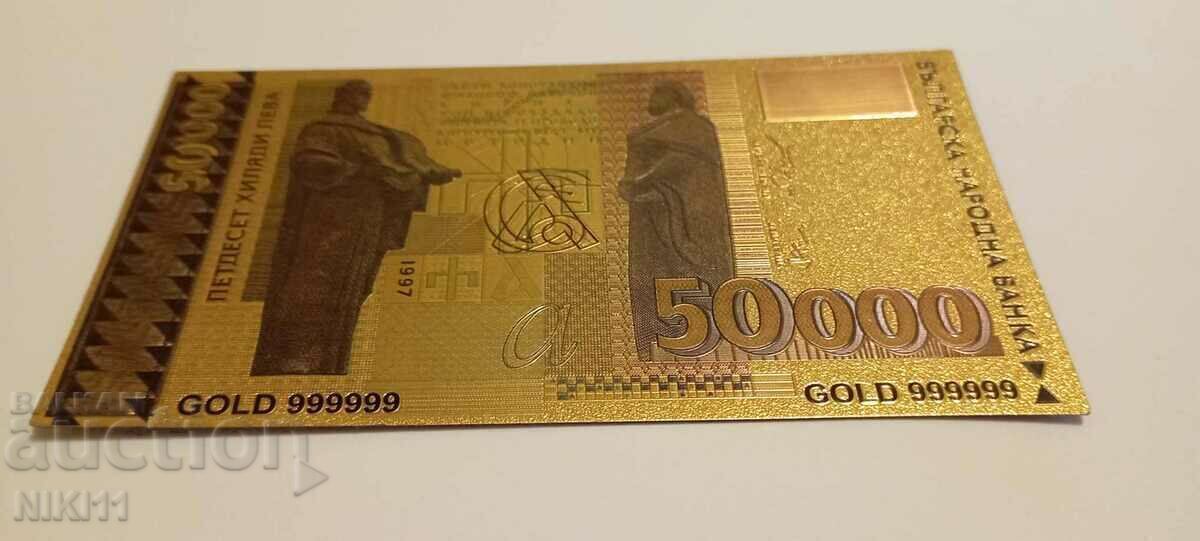Auction Banknote 50,000 BGN 1997 Bulgaria Golden BGN Auction Banknote 50,000 BGN 1997 Bulgaria Golden BGN