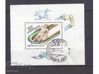 Γραμματόσημα από 1 ευρώ σεντ