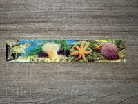 Όλντερνι - Θαλάσσια ζωή (1993) MNH