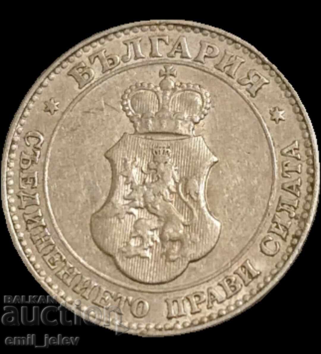 Δημοπρασία 20 stotinki 1913 god.-Βασίλειο της Βουλγαρίας