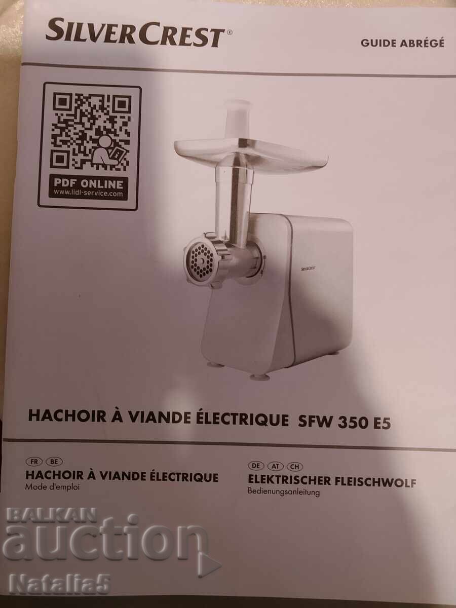 Licitație Mașină de tocat carne electrică