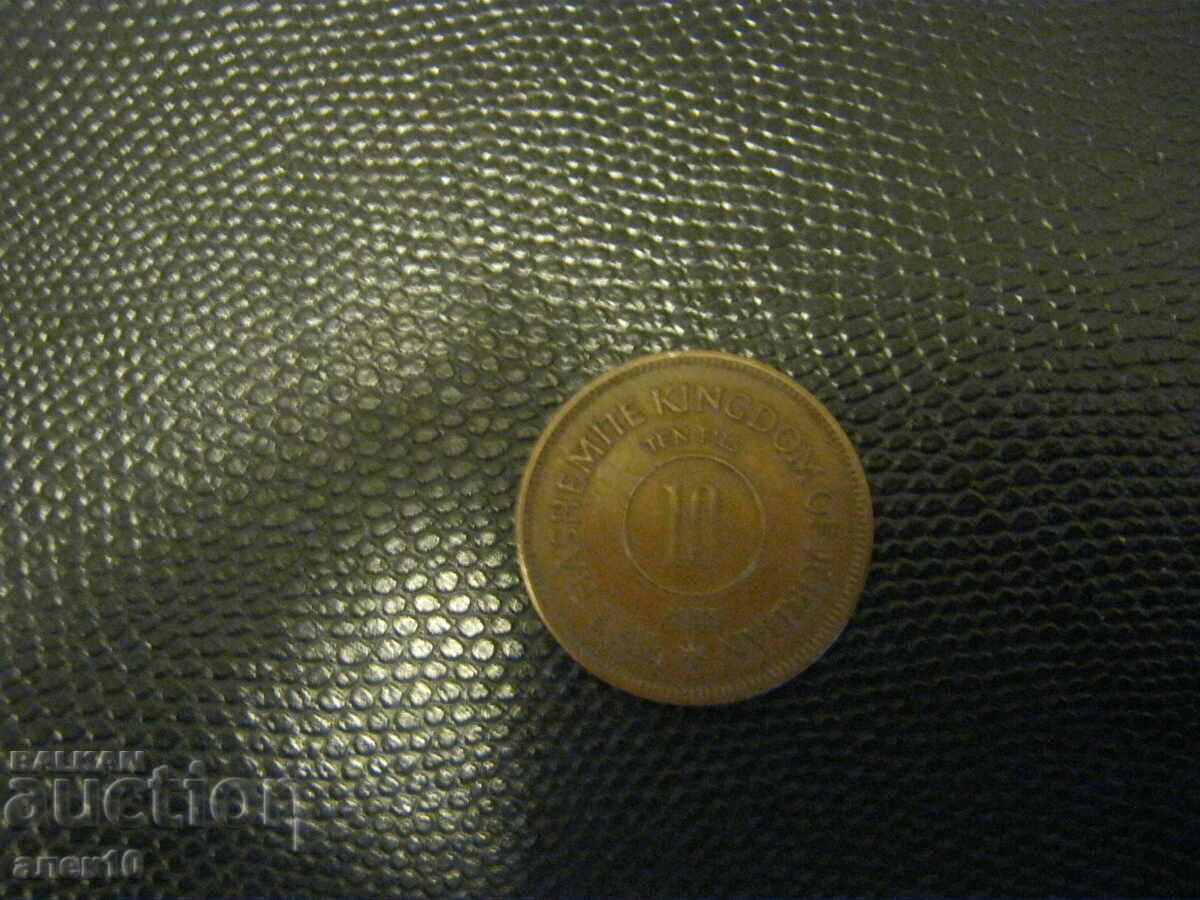 Jordan 10 Fils 1955 with price € 0.50 | 0.98 BGN Jordan 10 Fils 1955 with price € 0.50 | 0.98 BGN