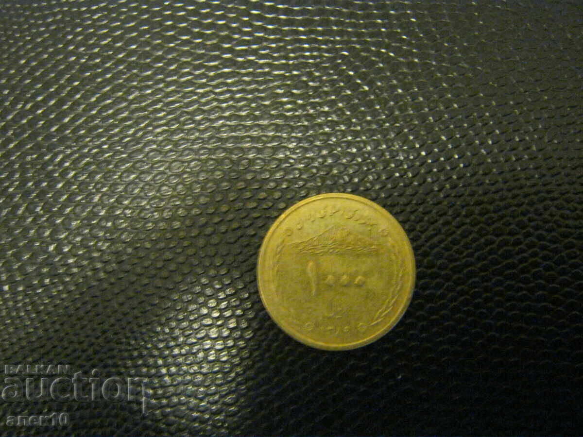 Iran 1000 riali 2010 cu preț € 0.82 | 1.60 BGN