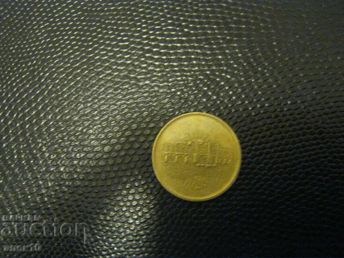 Iran 1000 riali 2010