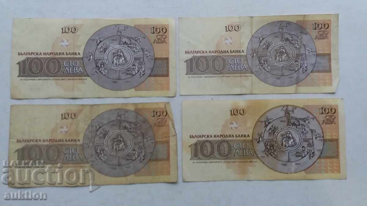 100 LEVA 1993 YEAR 4 PIECES - 5