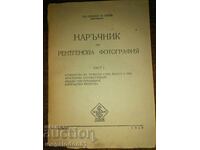 Radiography Handbook - Part I