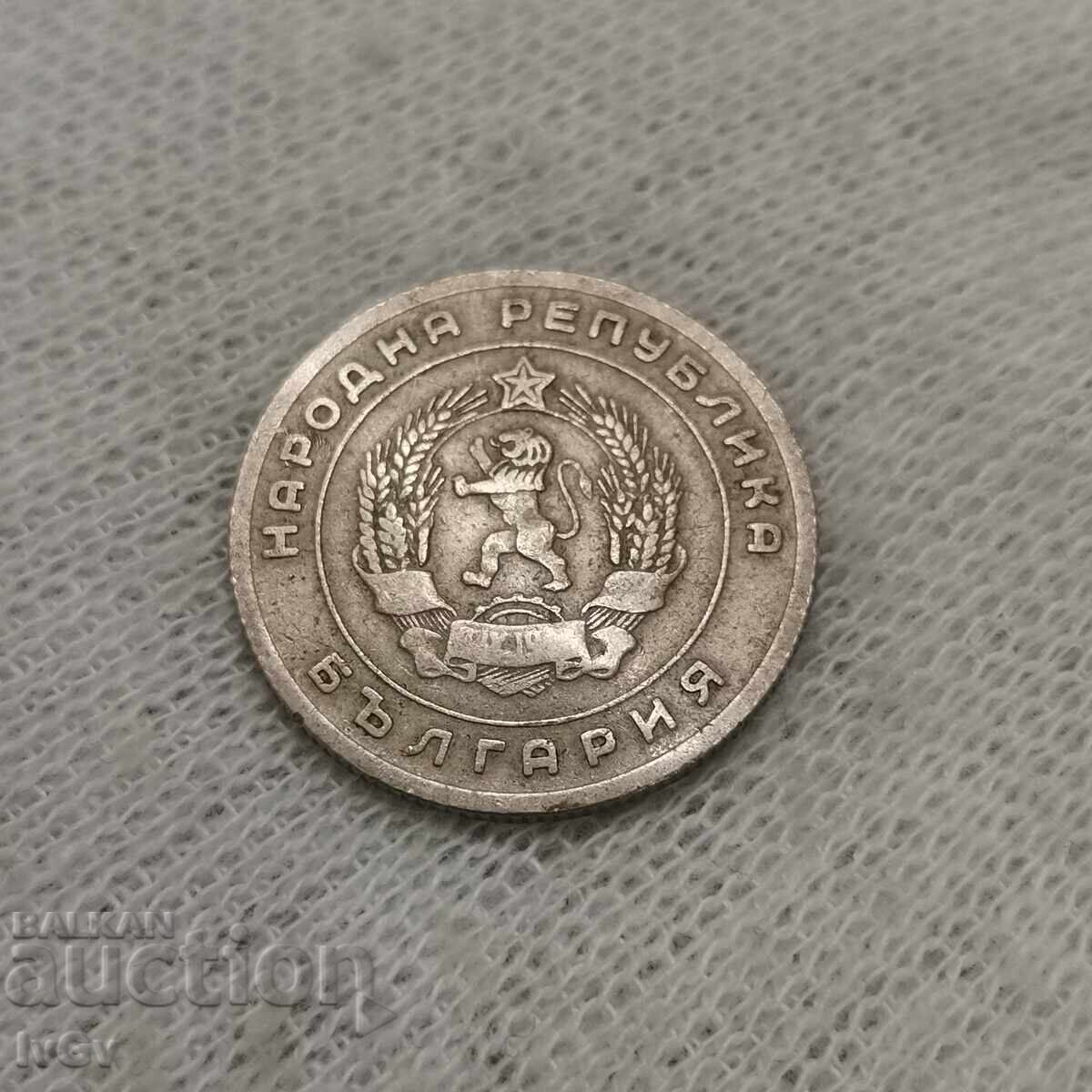 25 стотинки 1951 - 5 25 стотинки 1951 - 5