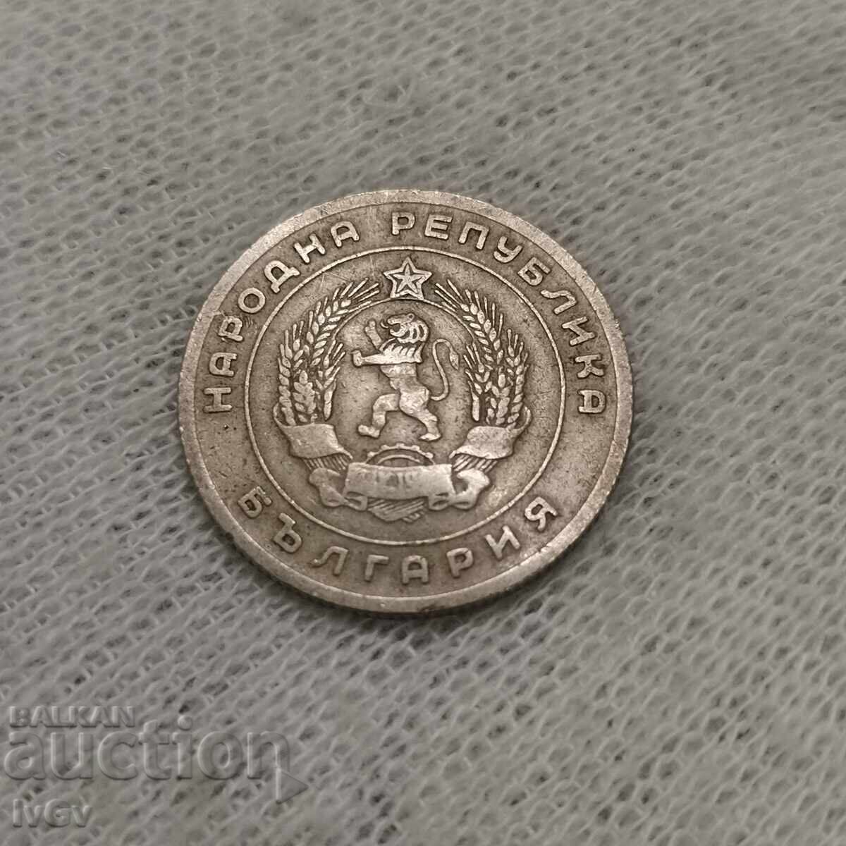 25 стотинки 1951 - 6 25 стотинки 1951 - 6