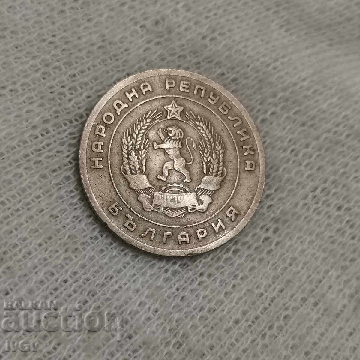 25 стотинки 1951 - 7 25 стотинки 1951 - 7