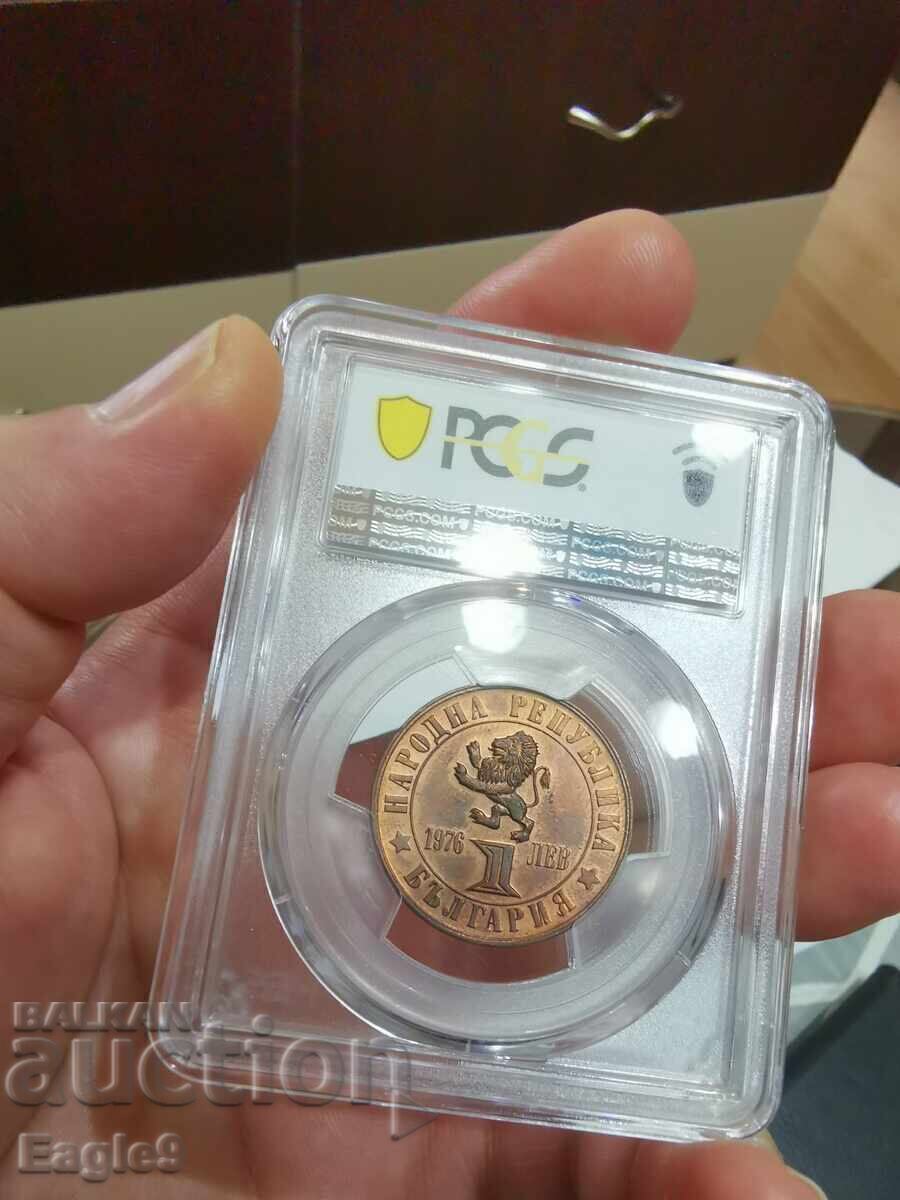 1 lev 1976 godina Bulgaria "100 ani de la Răscoala din Aprilie" PR 65RB cu preț € 62.99 | 123.20 BGN 1 lev 1976 godina Bulgaria "100 ani de la Răscoala din Aprilie" PR 65RB cu preț € 62.99 | 123.20 BGN