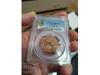 1 лев 1976 година България "100 год. Априлско въст." PR 65RB