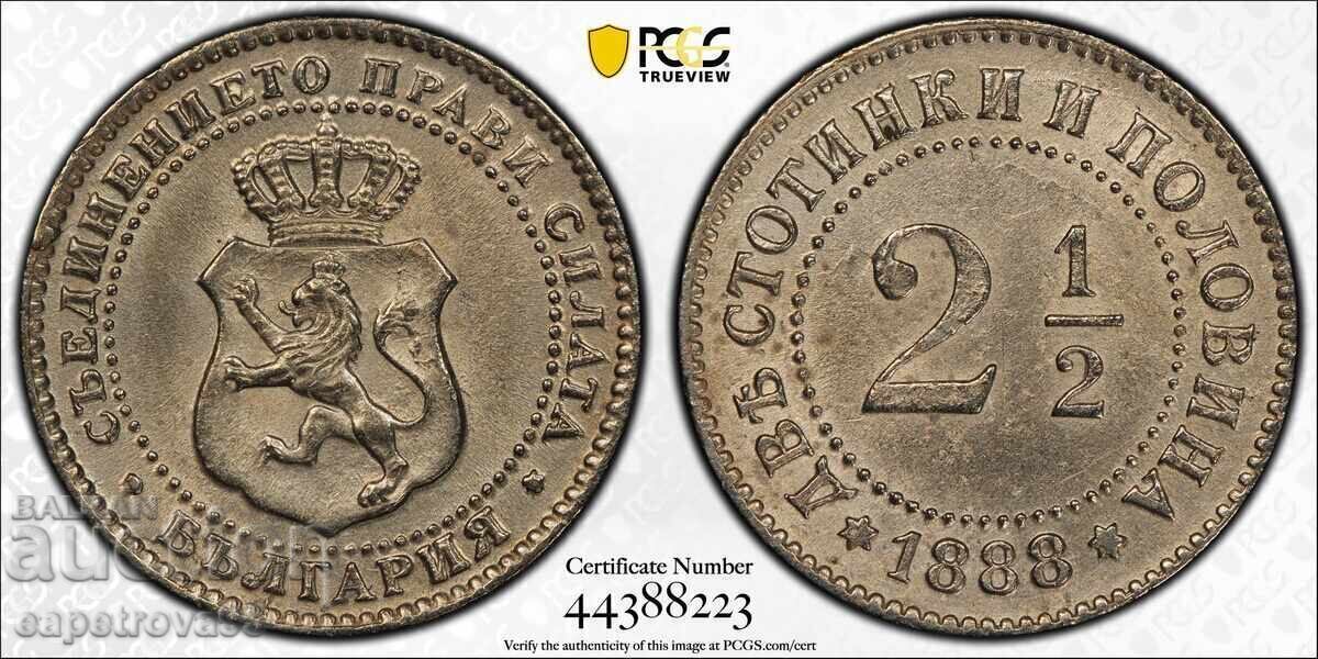 2 1/2 Stotinki 1888 PCGS (AU Detail)