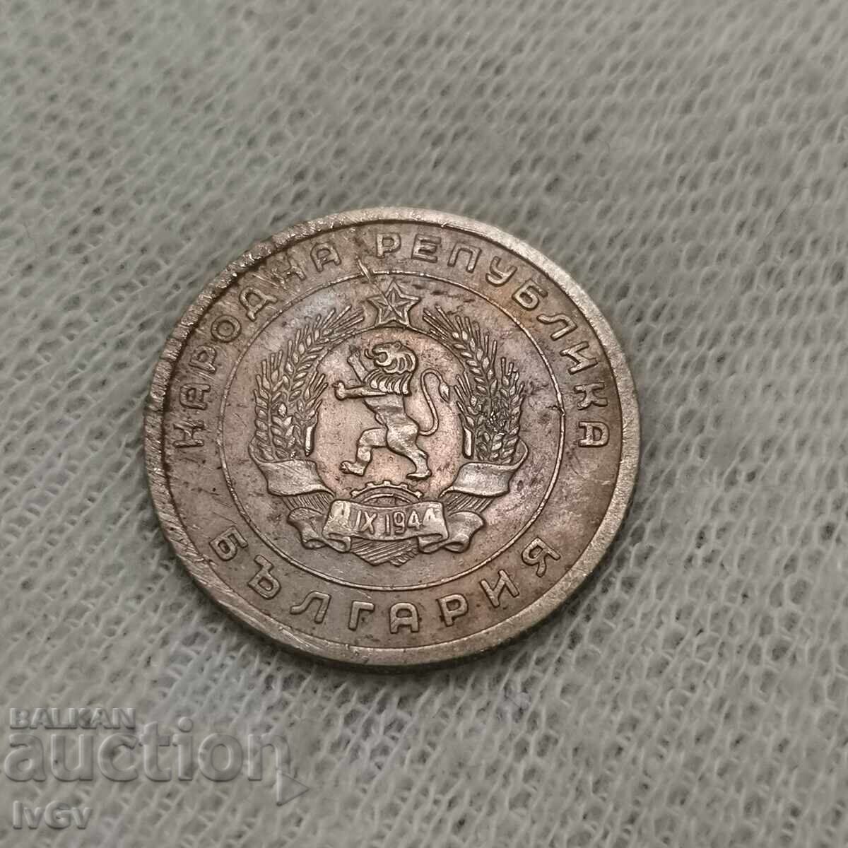 25 стотинки 1951 - 5 25 стотинки 1951 - 5