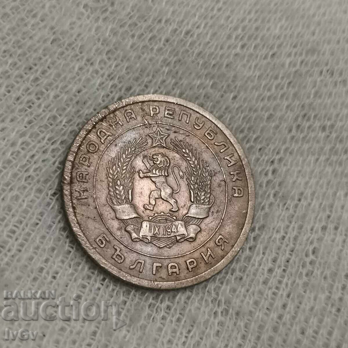 25 стотинки 1951 - 6 25 стотинки 1951 - 6