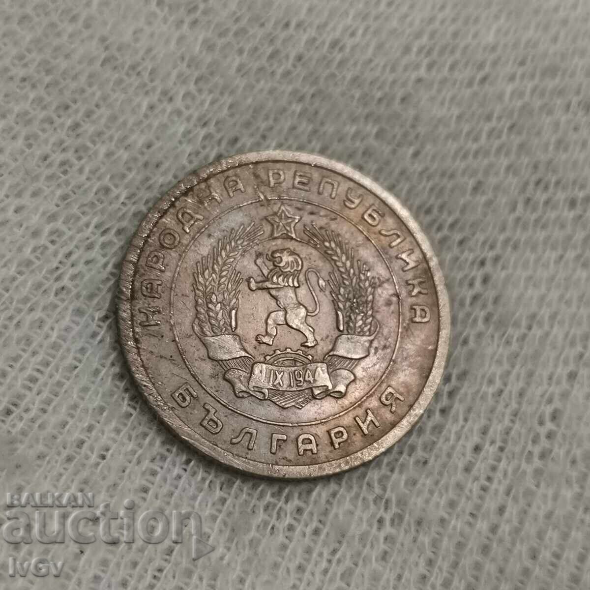 25 стотинки 1951 - 7 25 стотинки 1951 - 7