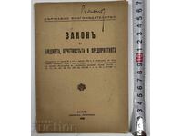 1938 LEGEA PRIVIND BUGETUL, CONTABILITATEA ȘI ÎNTREPRINDERILE