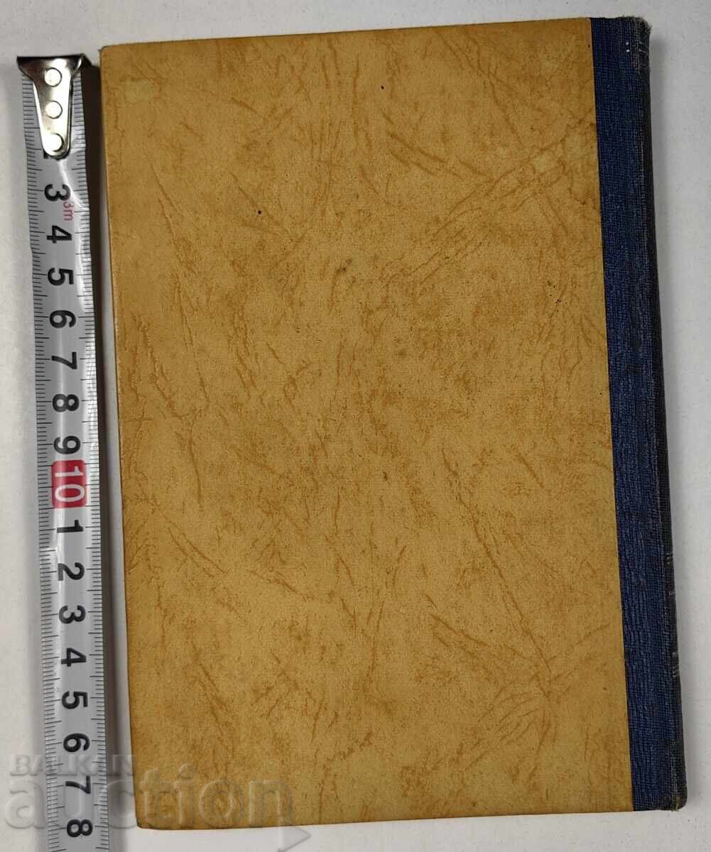 Δημοπρασία ΤΑ ΗΓΕΤΙΚΑ ΜΑΣ ΑΥΤΟΚΙΝΗΤΑ ΉΛΙΑΣ ΤΣΑΝΟΦ