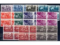 Bulgaria - Economic Quadrilaterals MNH