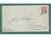 Γερμανία DR Γερμανία 1890 Επιστολόχαρτο! nj7