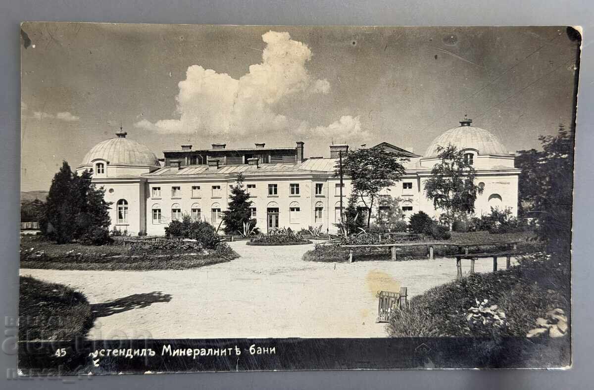 Παλιά καρτ ποστάλ - Κιουστενδίλ