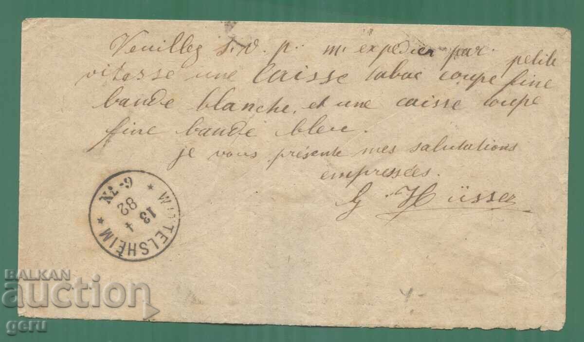 Germania RD Germania 1882 Michel 41 nj7 cu preț € 4.95 | 9.68 BGN