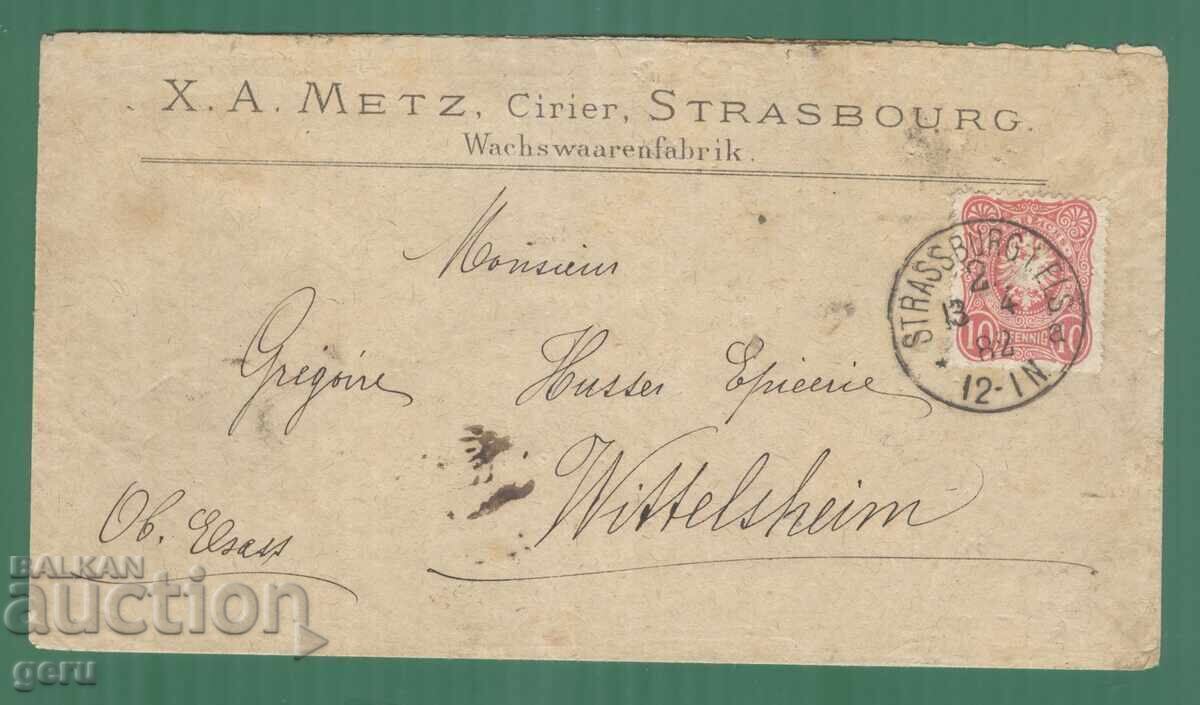 Germania RD Germania 1882 Michel 41 nj7