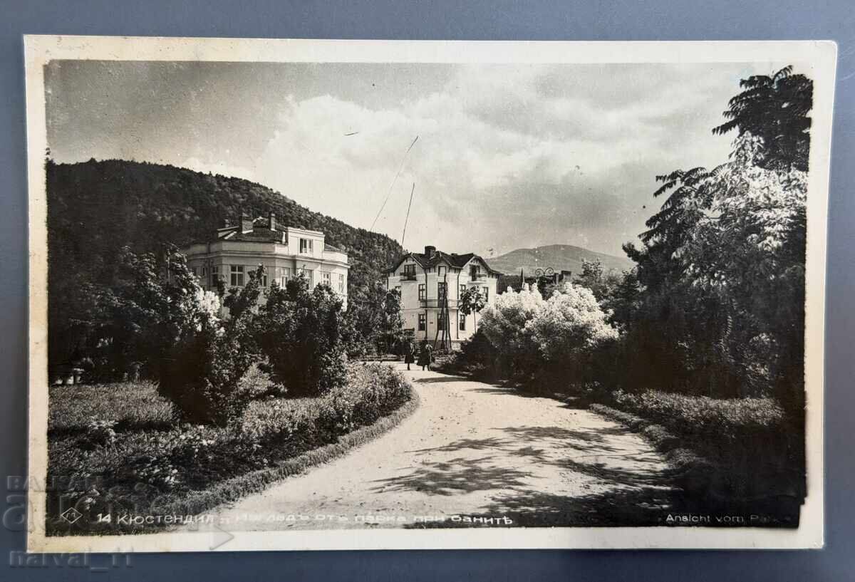 Carte poștală veche - Kiustendil