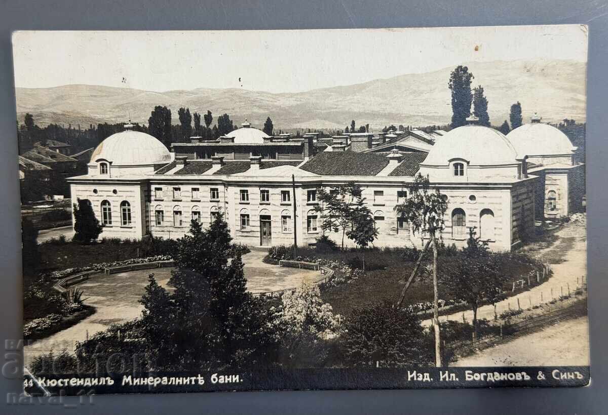 Carte poștală veche - Kiustendil