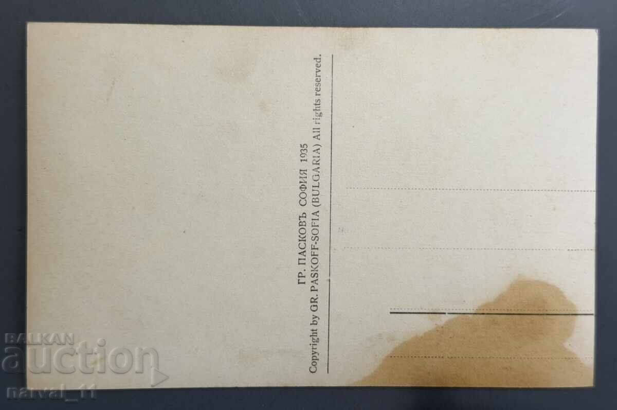 Carte poștală veche - Kiustendil cu preț € 5.00 | 9.78 BGN