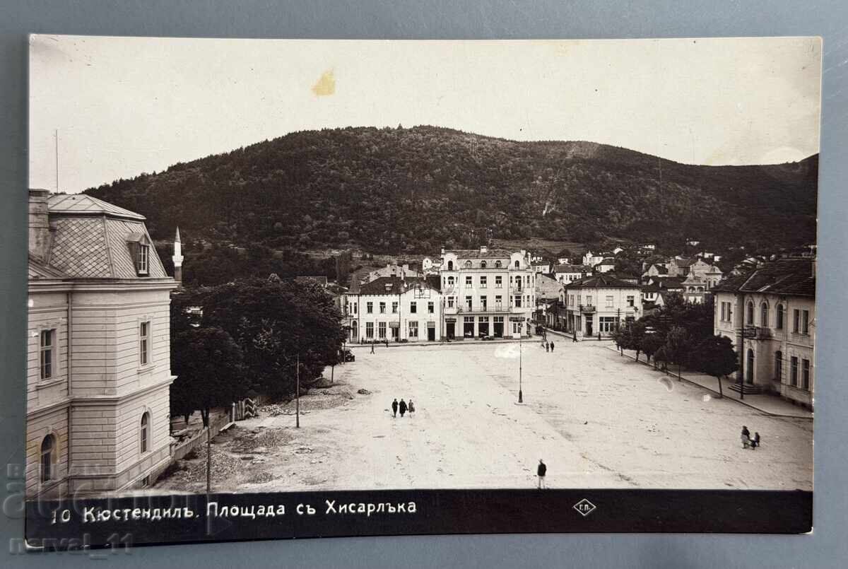 Carte poștală veche - Kiustendil