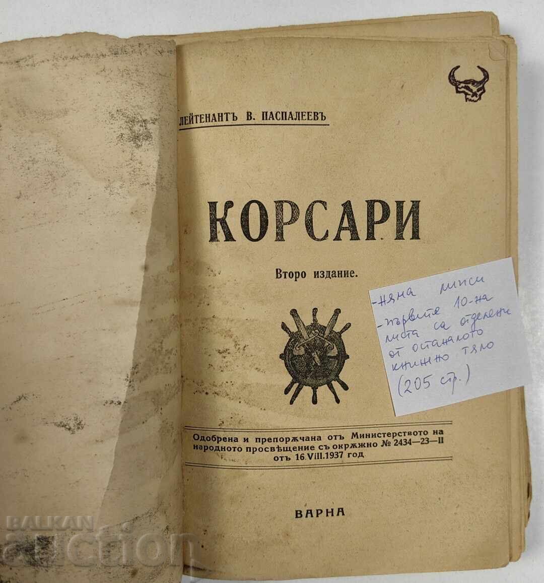 Licitație 1937 KORSARI LEĬTENANT PASPALEEV