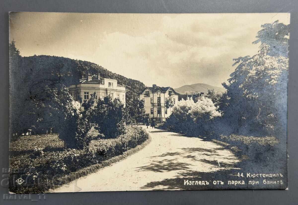 Carte poștală veche - Kiustendil
