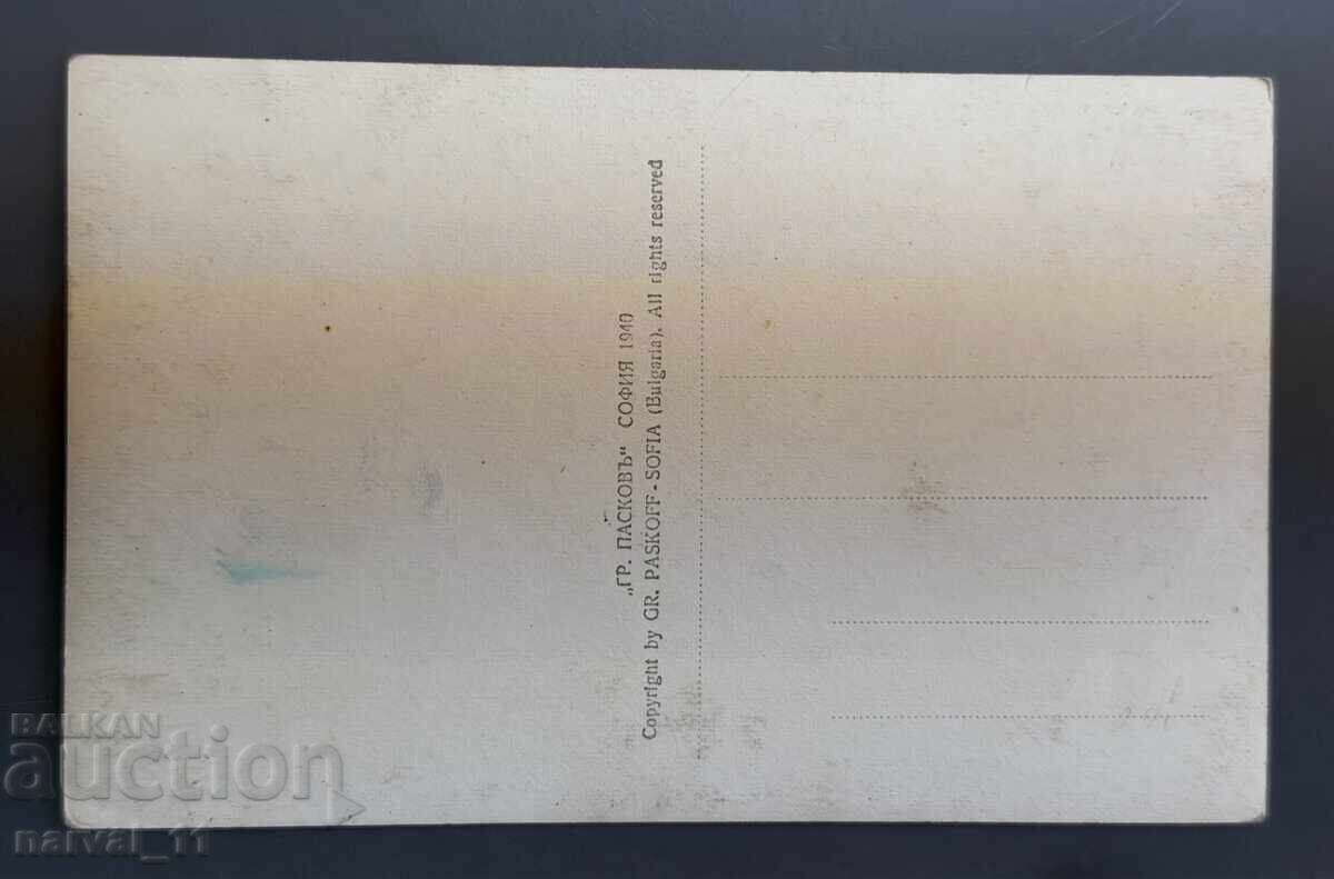 Carte poștală veche - Kiustendil cu preț € 5.00 | 9.78 BGN Carte poștală veche - Kiustendil cu preț € 5.00 | 9.78 BGN
