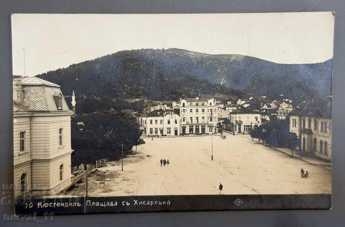 Стара картичка - Кюстендил