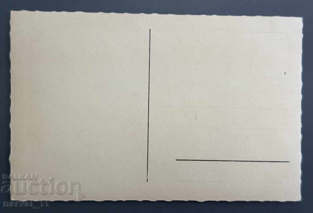 Carte poștală veche - Kiustendil cu preț € 5.00 | 9.78 BGN