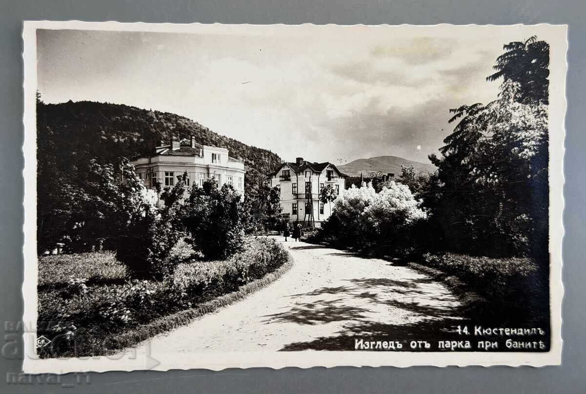 Carte poștală veche - Kiustendil