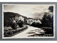Carte poștală veche - Kiustendil