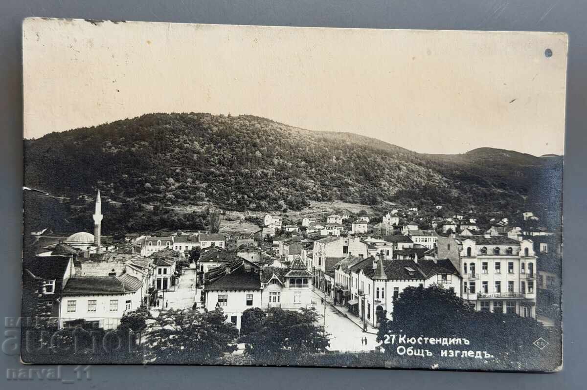 Carte poștală veche - Kiustendil