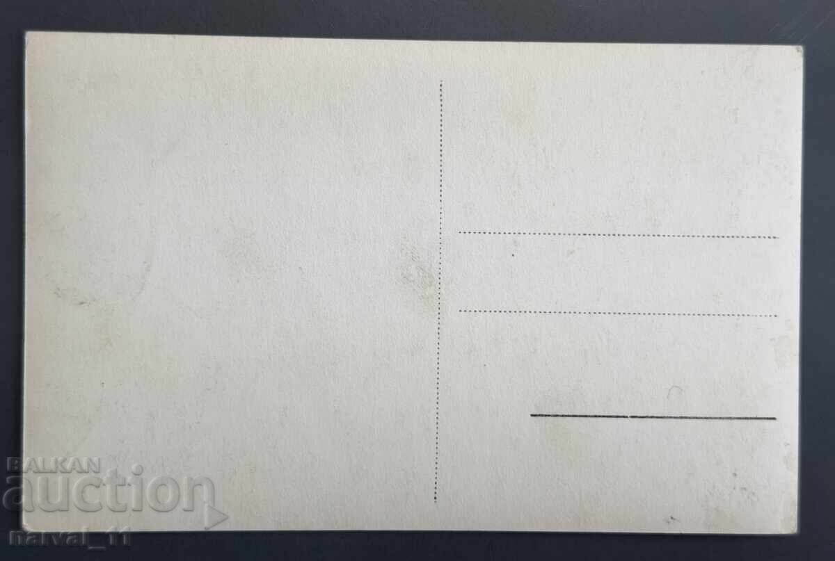 Carte poștală veche - Kiustendil cu preț € 5.00 | 9.78 BGN