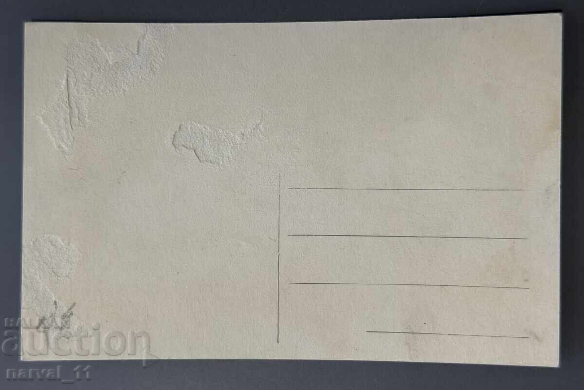 Carte poștală veche - Kiustendil cu preț € 5.00 | 9.78 BGN