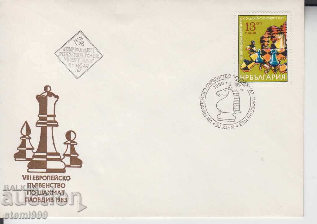 First Day Mailing Envelope FDC Chess