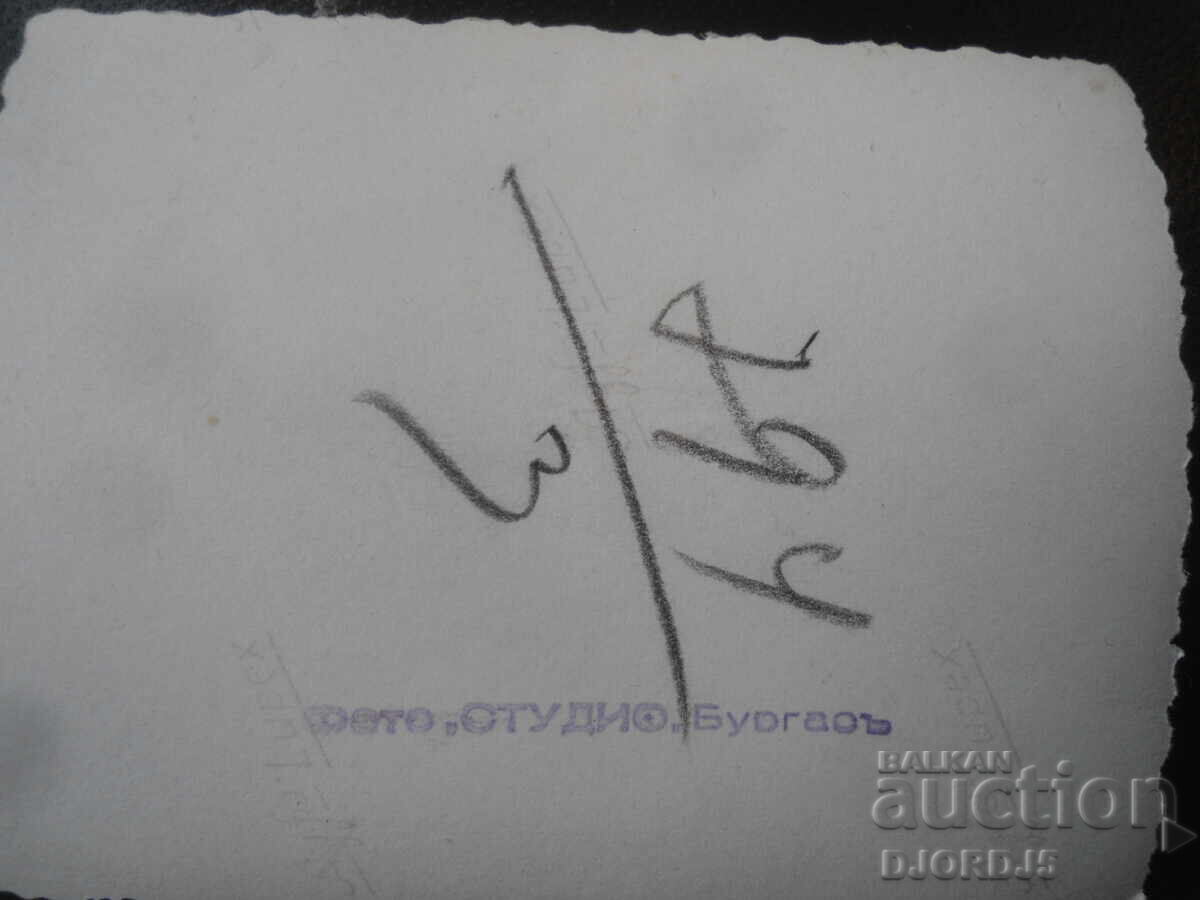 Fotografie veche, Foto "STUDIO", Burgas cu preț € 1.00 | 1.96 BGN Fotografie veche, Foto "STUDIO", Burgas cu preț € 1.00 | 1.96 BGN