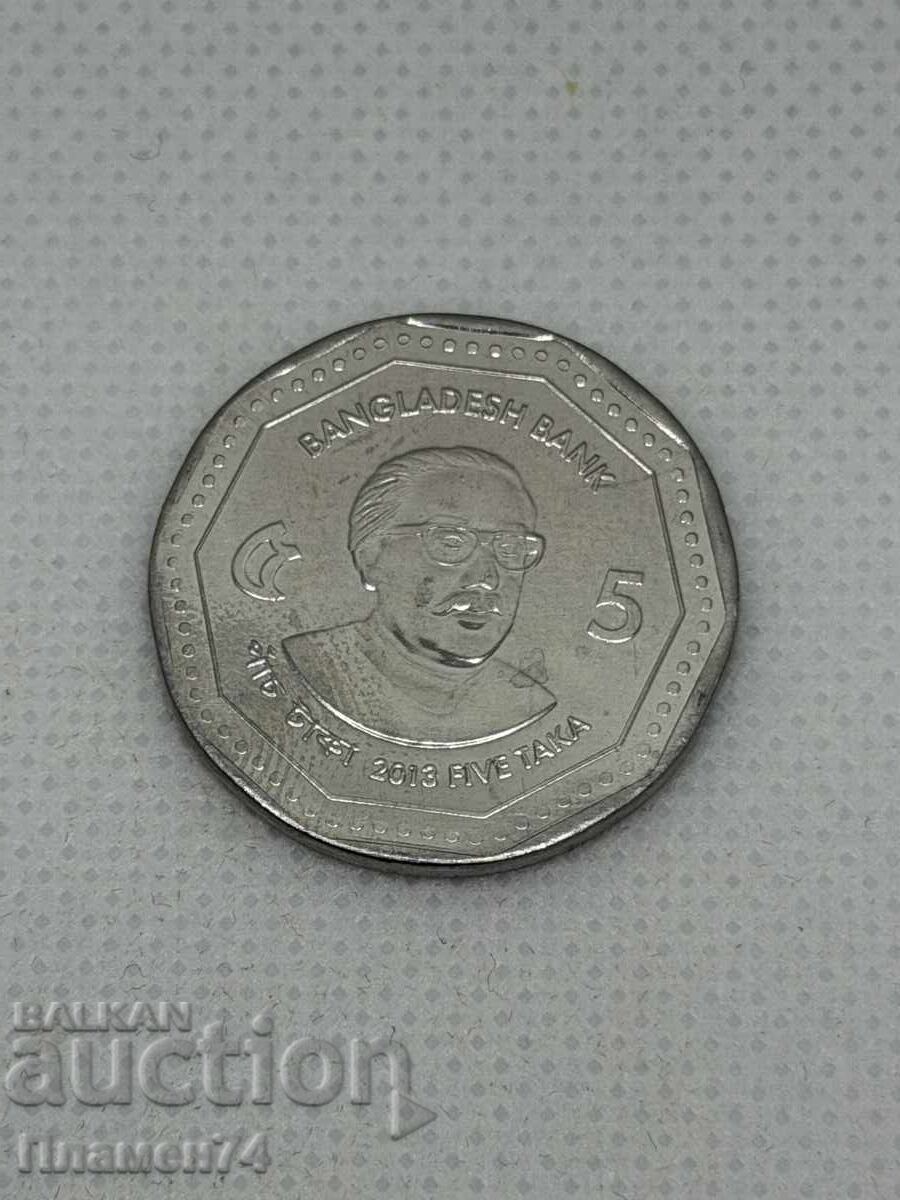 5 τσάκι 2013g Μπανγκλαντές με τιμή € 1.00 | 1.96 BGN 5 τσάκι 2013g Μπανγκλαντές με τιμή € 1.00 | 1.96 BGN