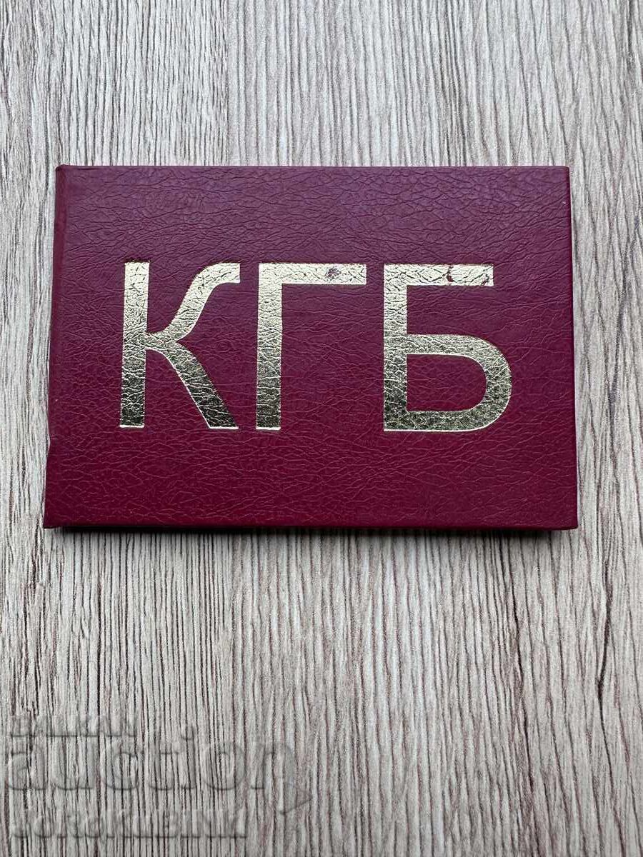 Carte KGB cu text glumeț