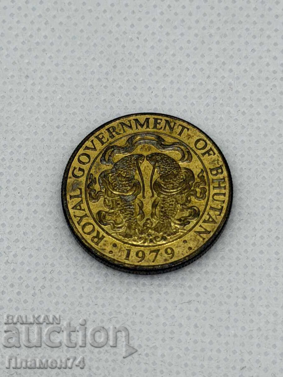 25 chertuma 1979g Bhutan cu preț € 1.00 | 1.96 BGN