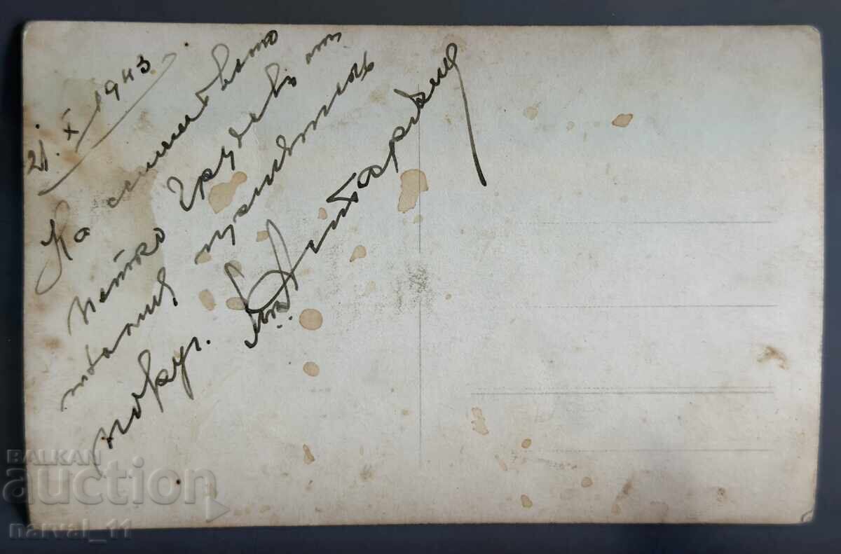 Fotografie veche militară, card cu preț € 2.00 | 3.91 BGN