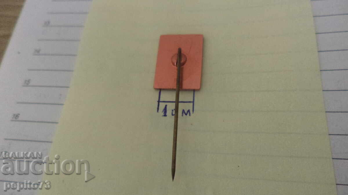 Παράδοση Διαφημιστικό σήμα, Landerbergers, μάρκα καραμέλας