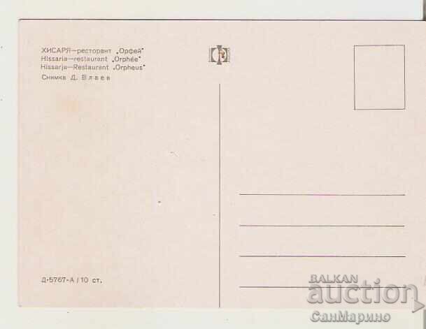 Cartolină Bulgaria Hisarya Restaurant "Orfeu"* cu preț € 0.50 | 0.98 BGN