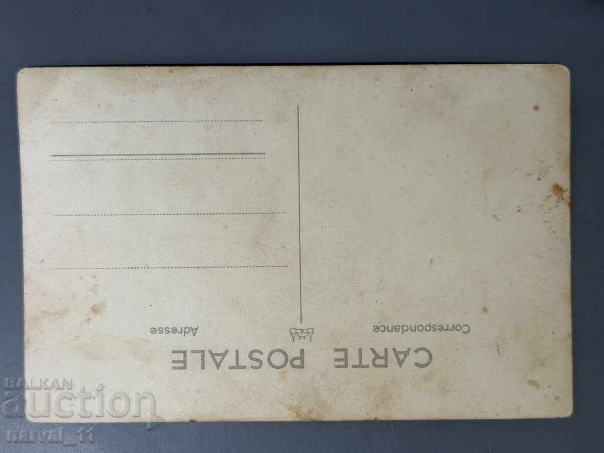 Fotografie veche militară, card cu preț € 10.00 | 19.56 BGN