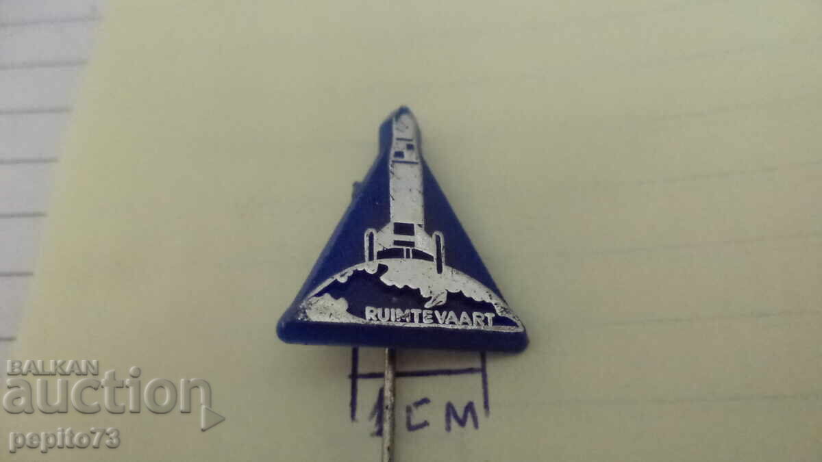 Insigna publicitară, Spațiu, Zboruri spațiale cu preț € 1.00 | 1.96 BGN